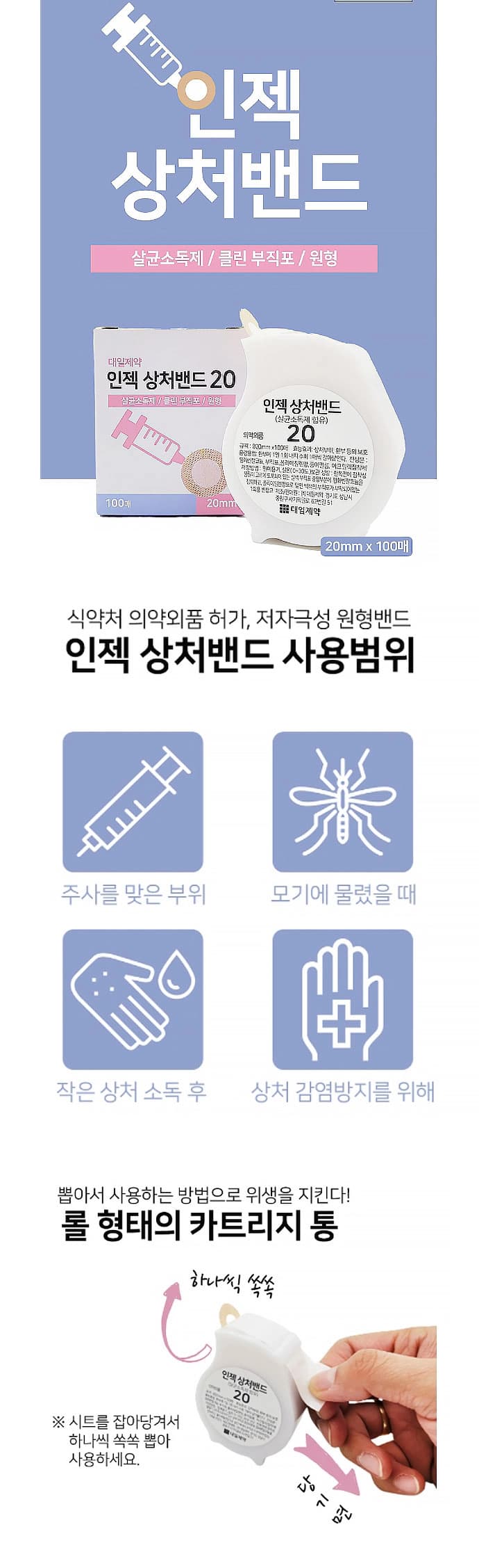 상세정보 1