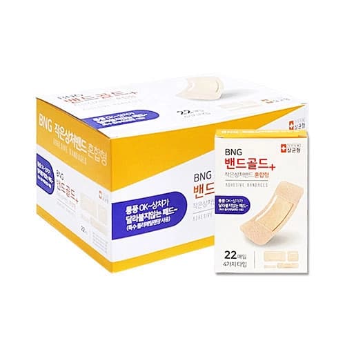일회용 밴드(D/Band)