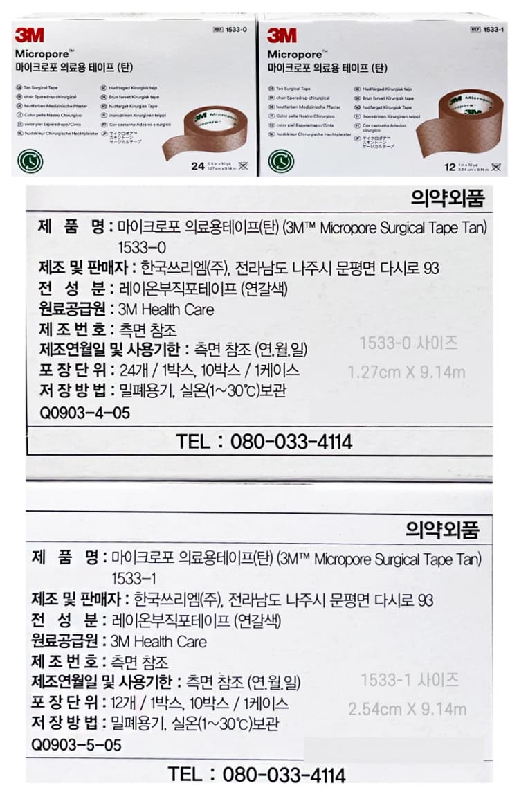 상세정보 1