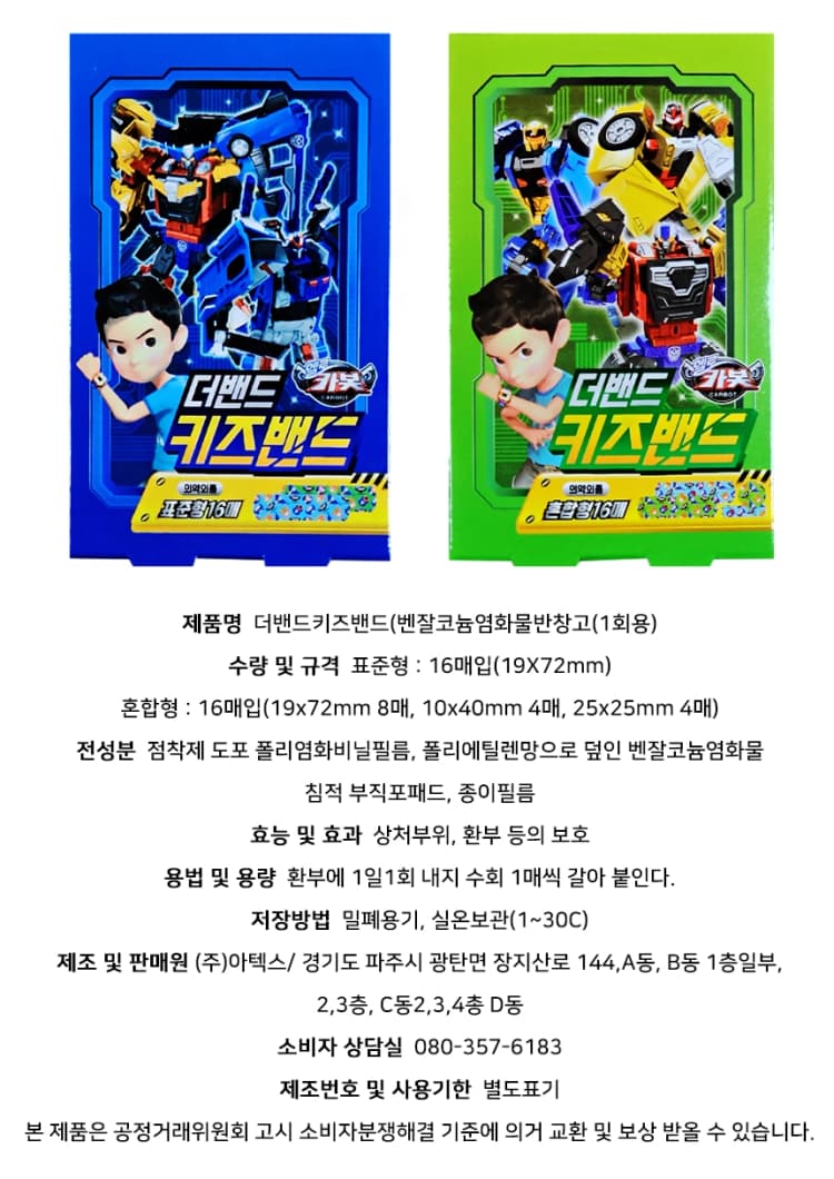 상세정보 1