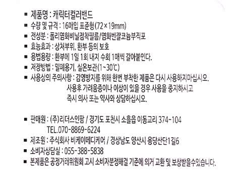 상세정보 1