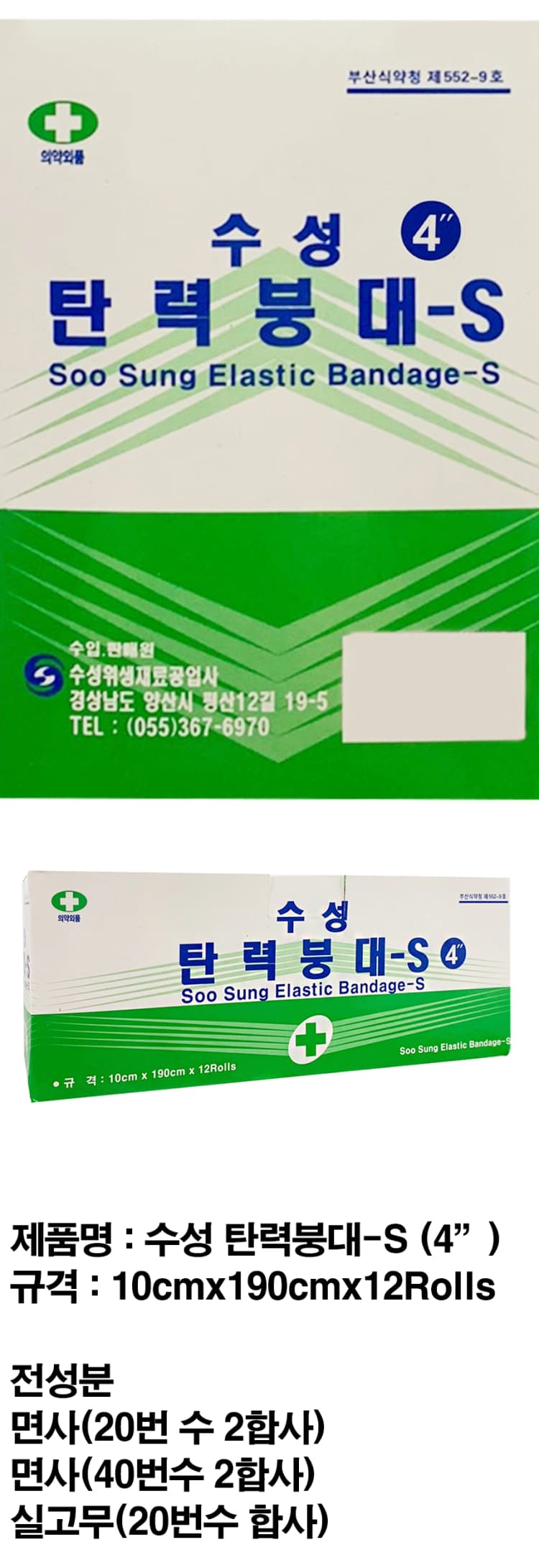 상세정보 1