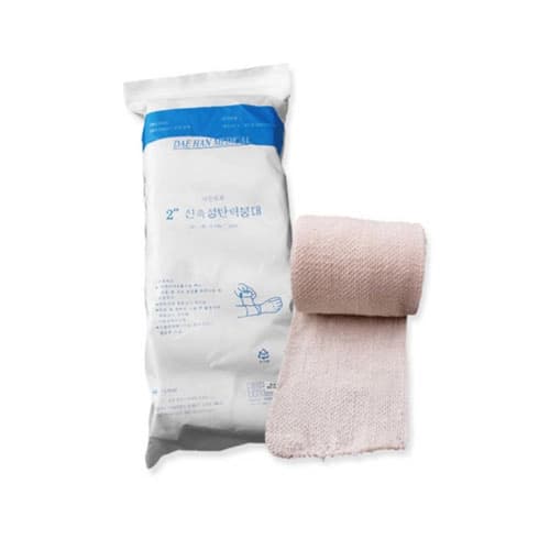 탄력붕대(Elastic Bandage)