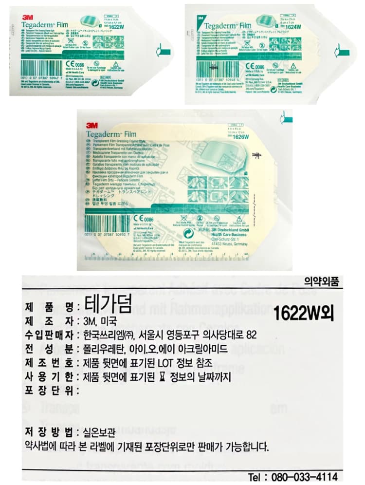 상세정보 1