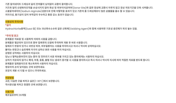 상세정보 1
