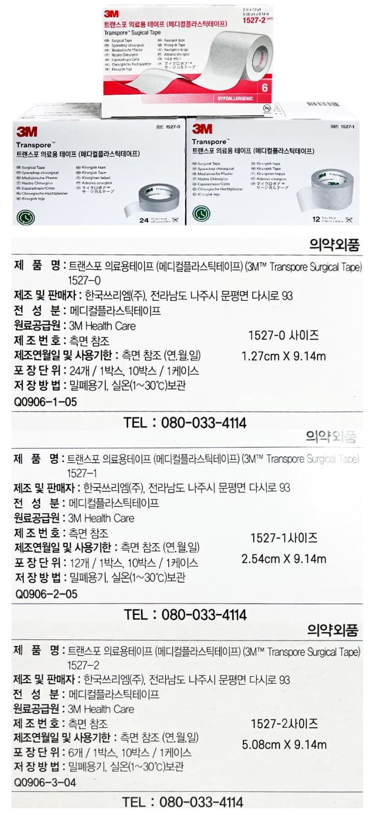 상세정보 1
