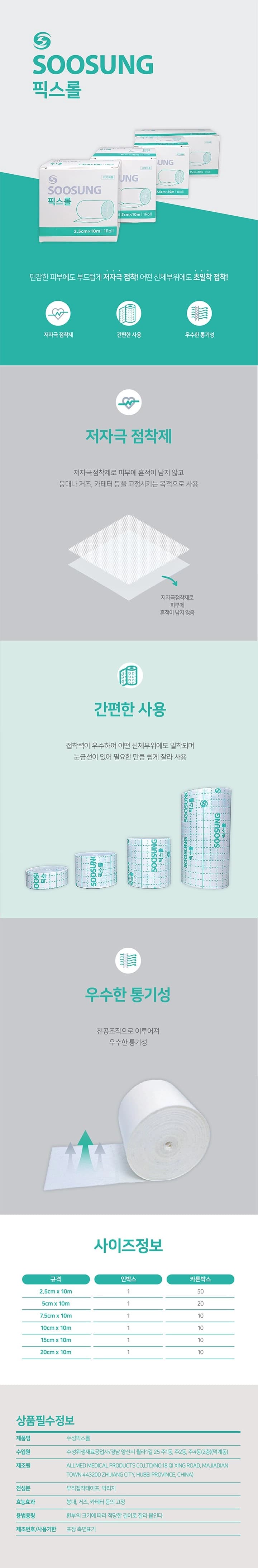 상세정보 1