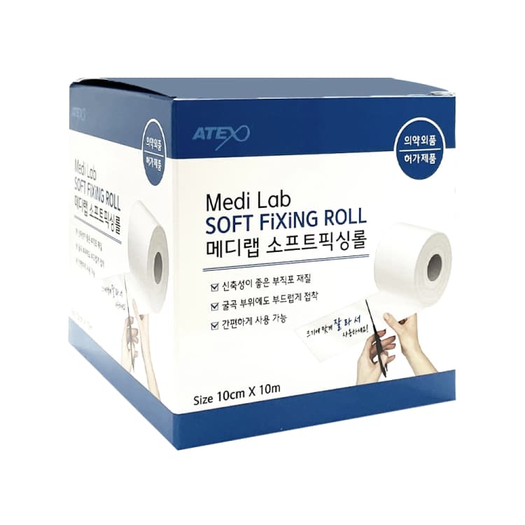 픽싱롤(Fixing Roll)