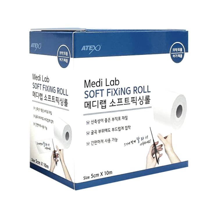 픽싱롤(Fixing Roll)