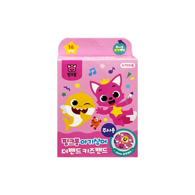 핑크퐁 더밴드 키즈밴드