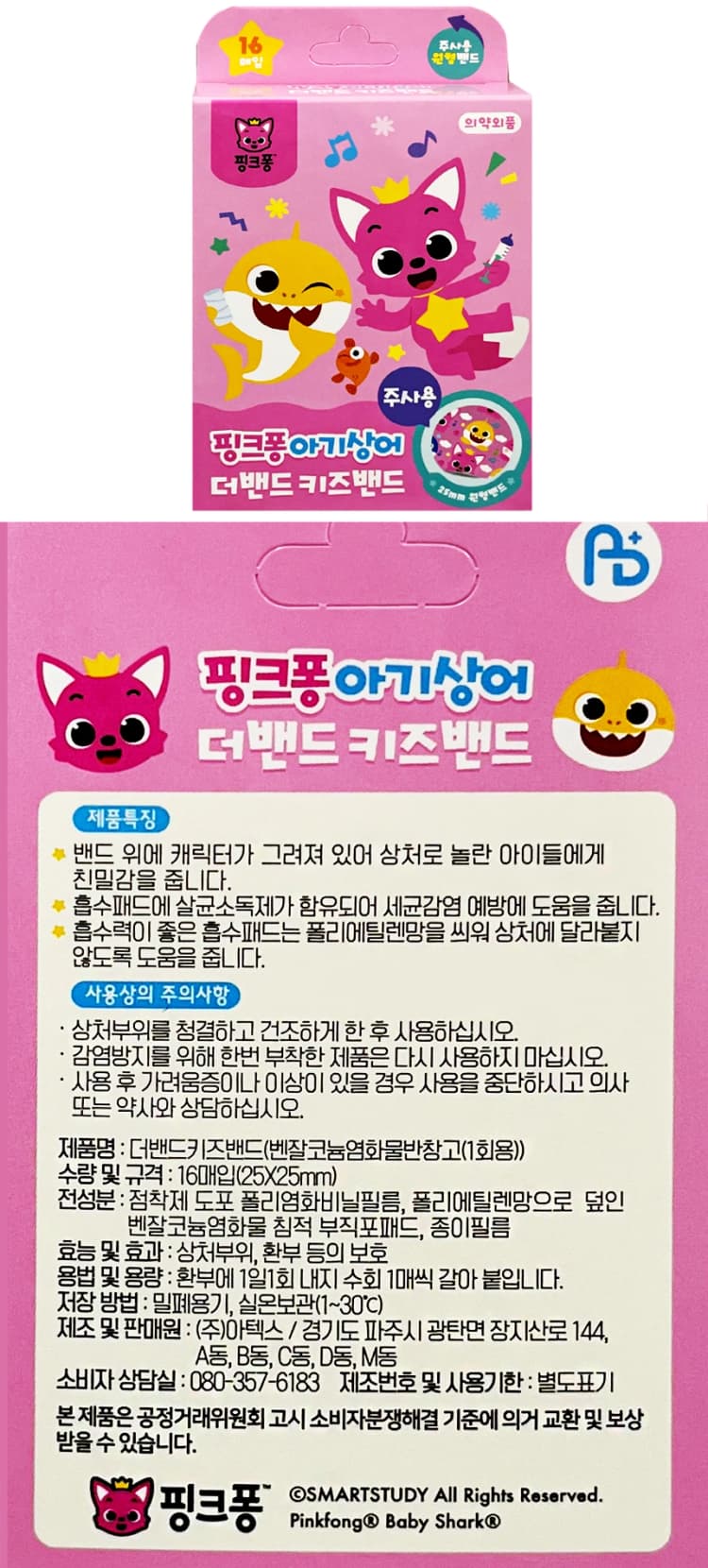 상세정보 1
