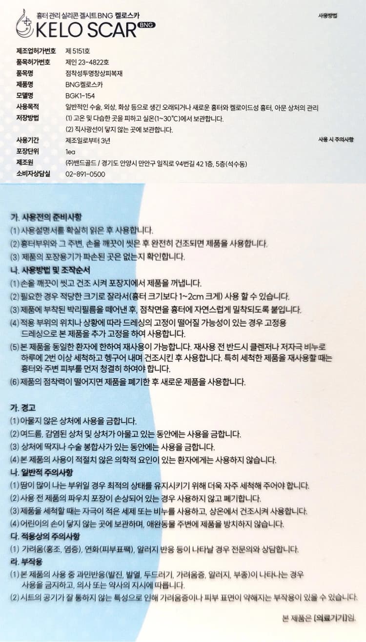 상세정보 1