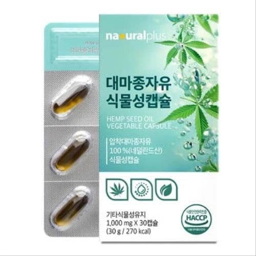 내츄럴플러스 대마종자유 식물성캡슐