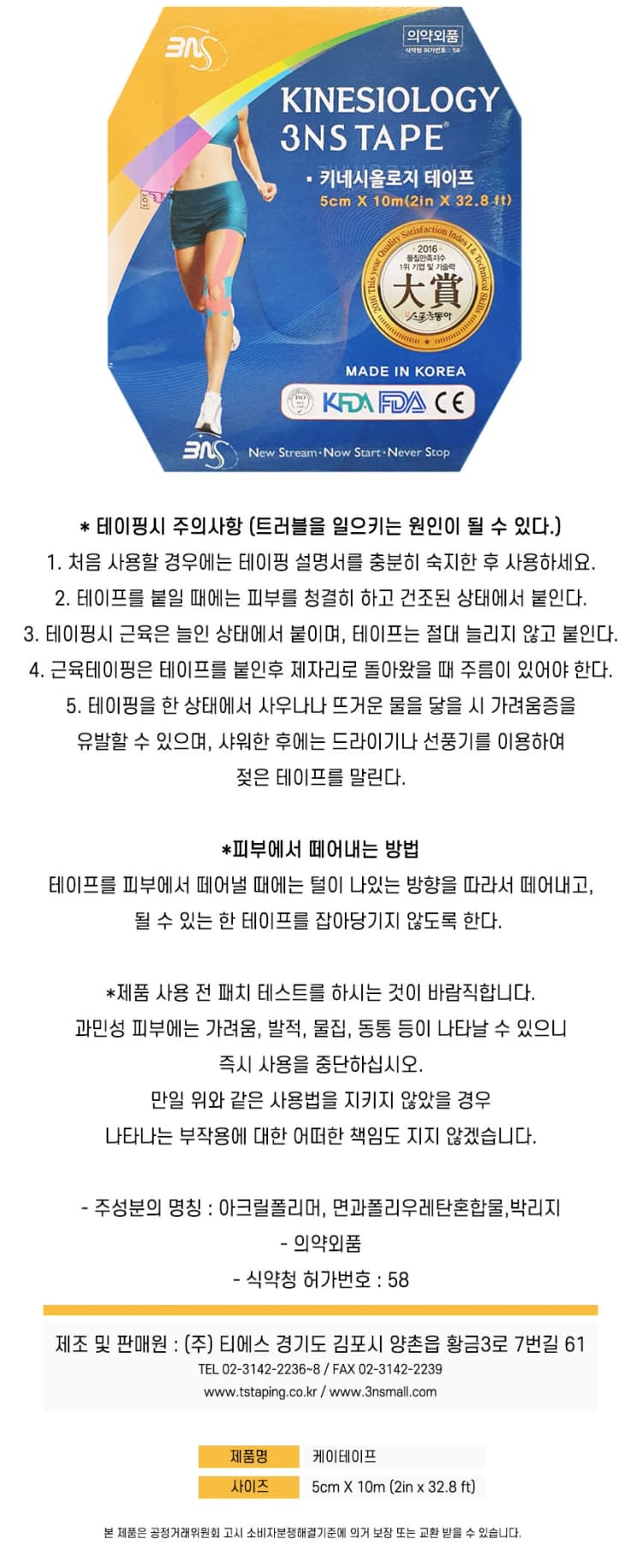 상세정보 1