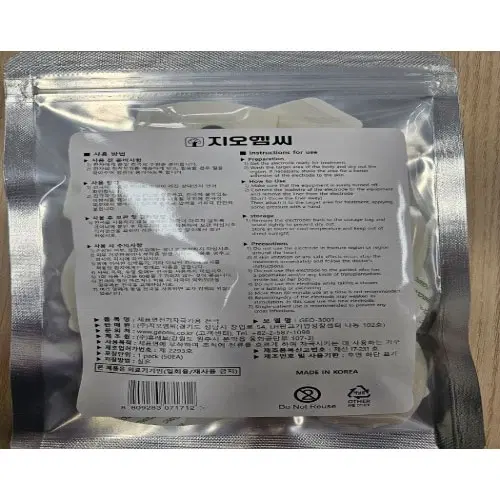 메디페인 전극패드