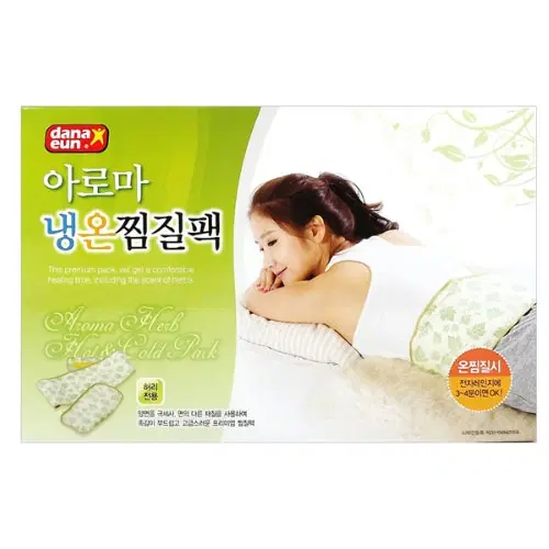 아로마 냉온찜질팩