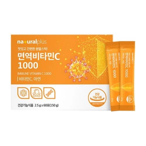 내츄럴플러스 면역비타민C 1000 아연 분말스틱