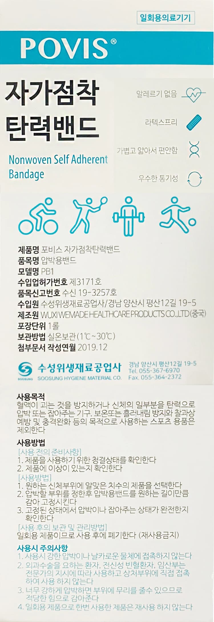 상세정보 1
