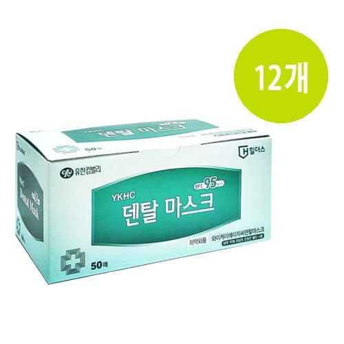 [유한킴벌리] 덴탈마스크(벌크)