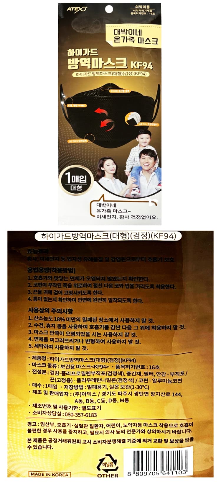 상세정보 1