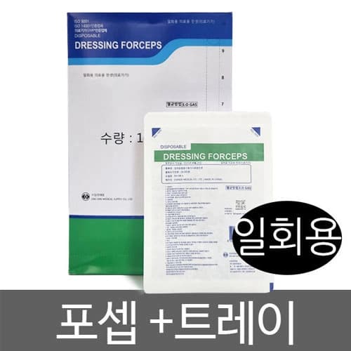 대한위재 드레싱키트