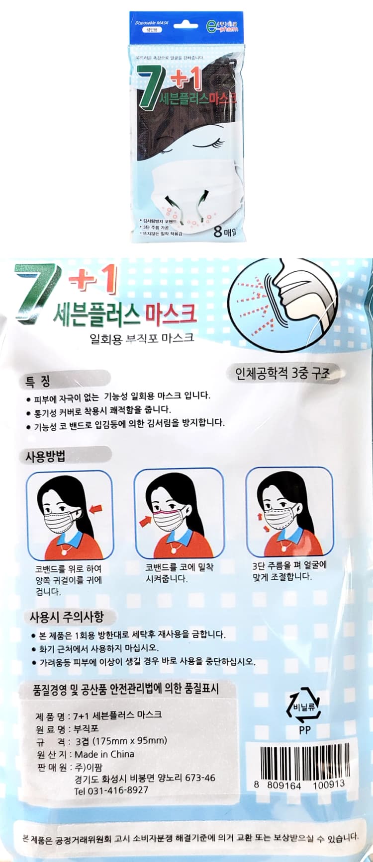 상세정보 1