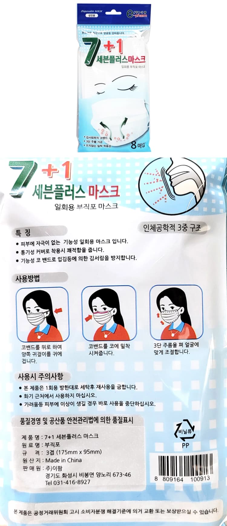 상세정보 1