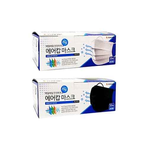 에어캅 3중필터 일회용 부직포 마스크
