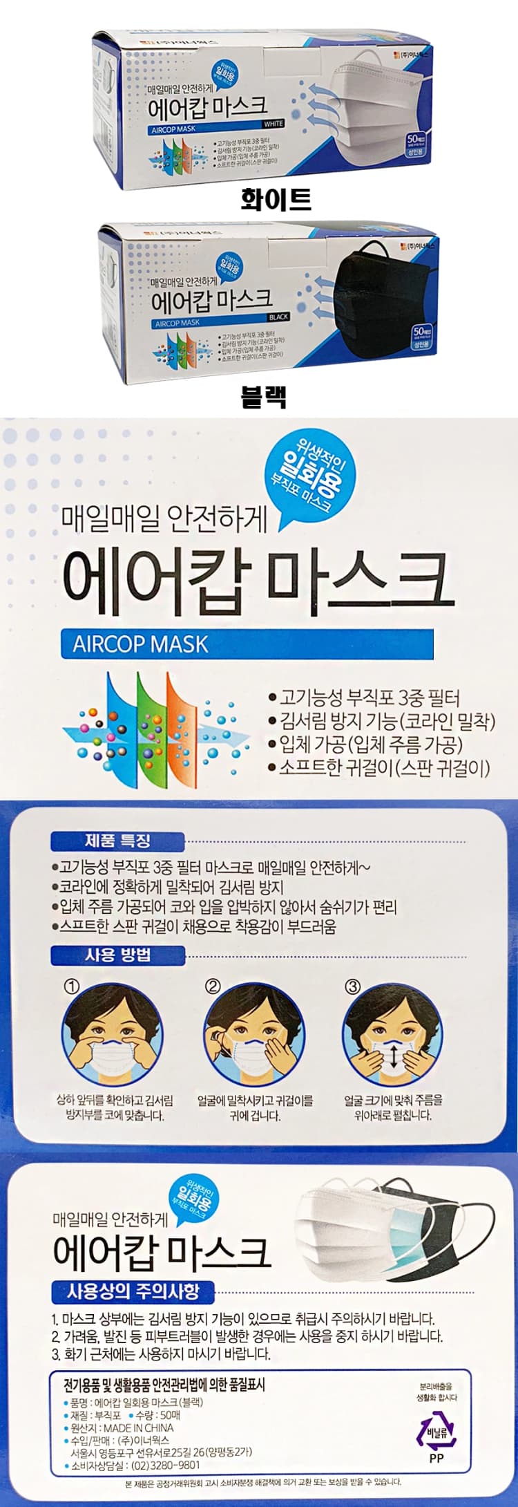 상세정보 1