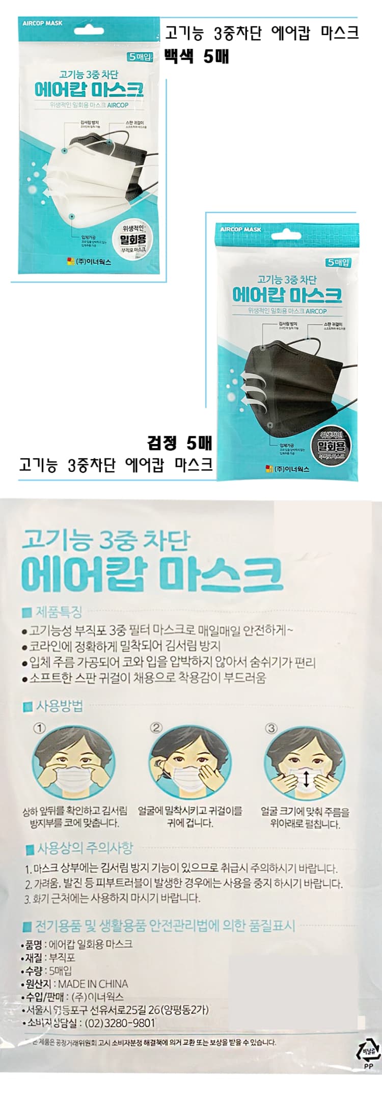 상세정보 1