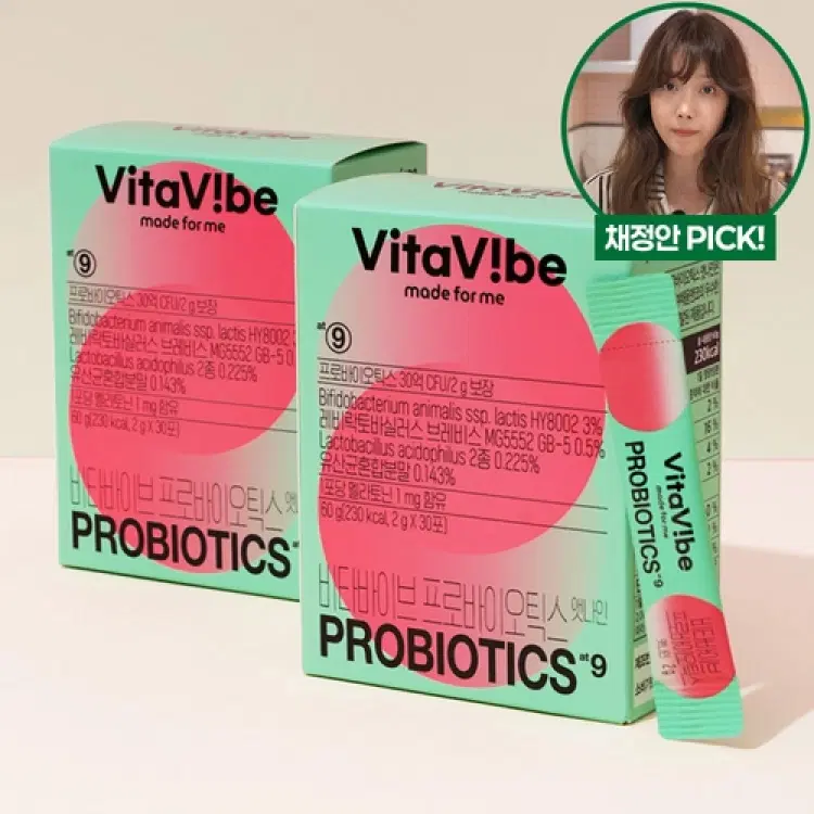 비타바이브 수면 유산균 프로바이오틱스 앳나인 2개입 가바 멜라토닌 테아닌 채정안 추천