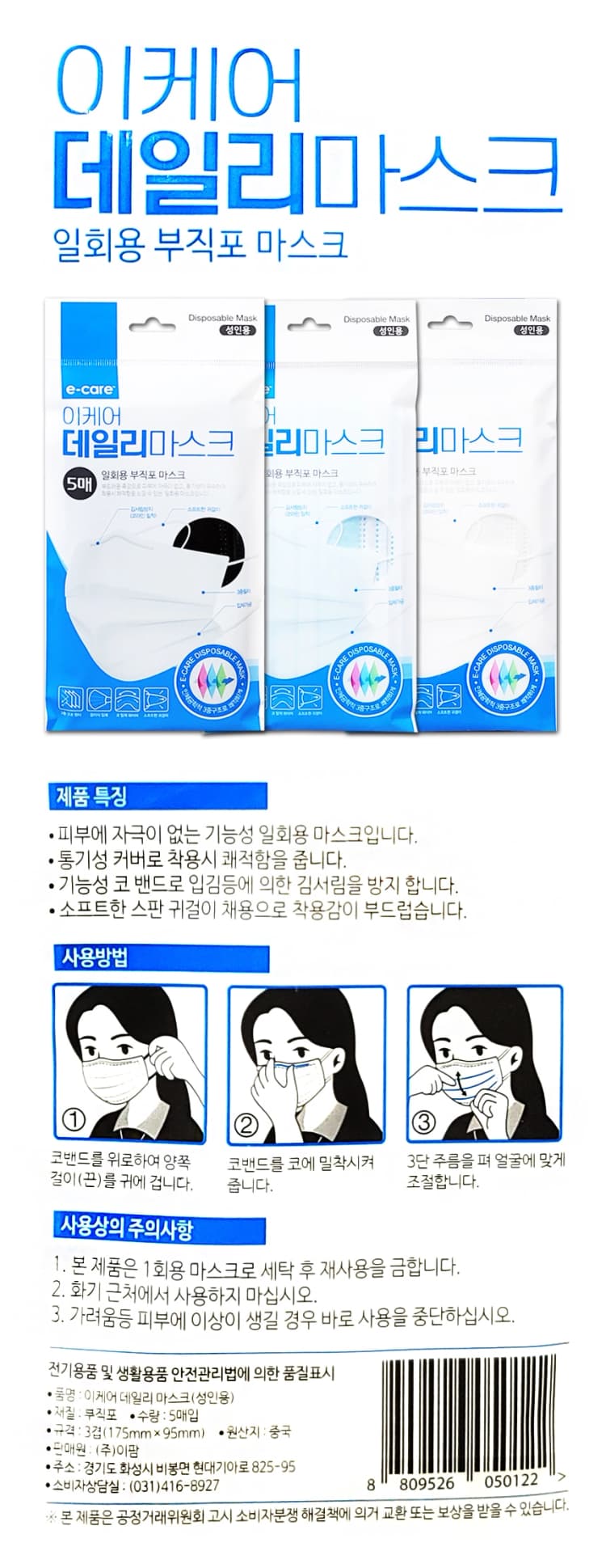 상세정보 1