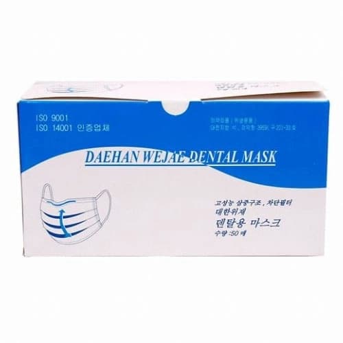 대한위재 일회용마스크(덴탈마스크)
