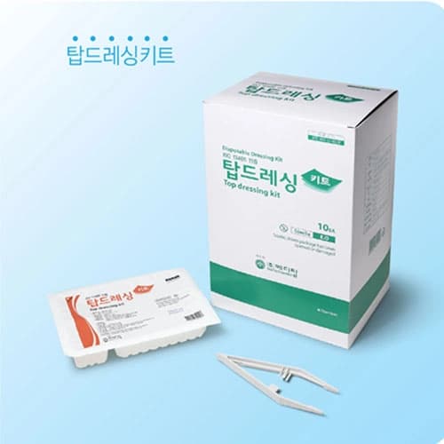 메디탑 탑드레싱키트