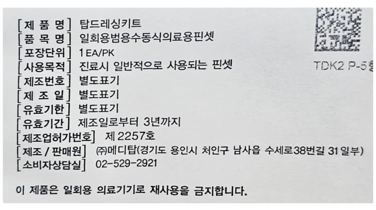 상세정보 1