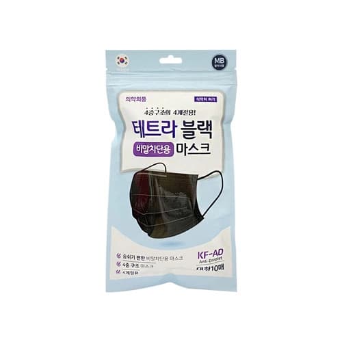 테트라 블랙 비말차단용 마스크(KF-AD)