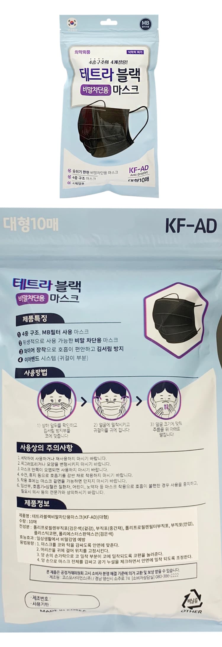상세정보 1