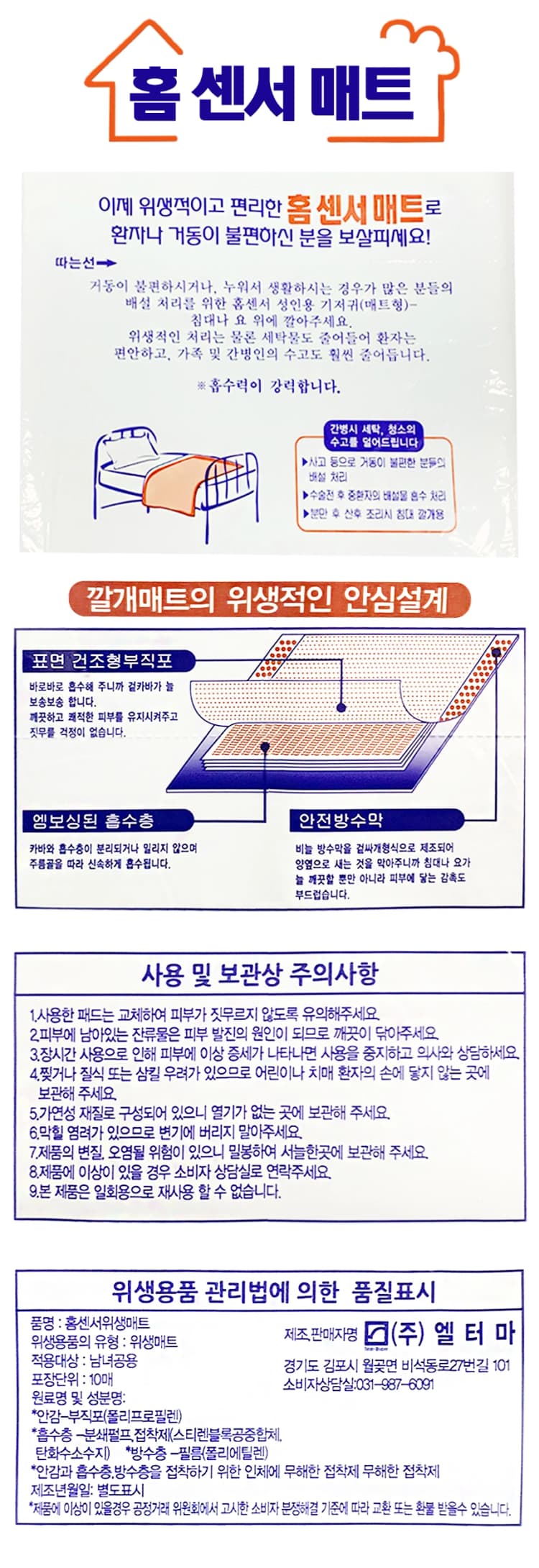 상세정보 1