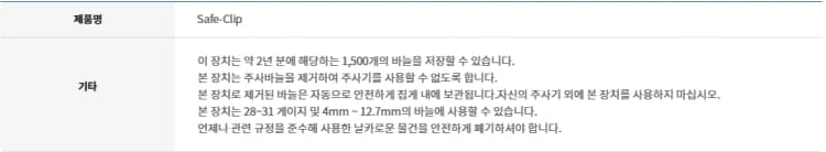 상세정보 1