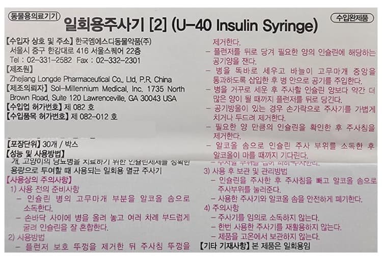 상세정보 1