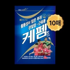 케펨 플라스타 (7X10㎠)
