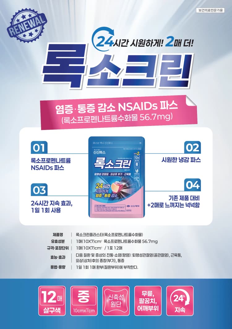 상세정보 1