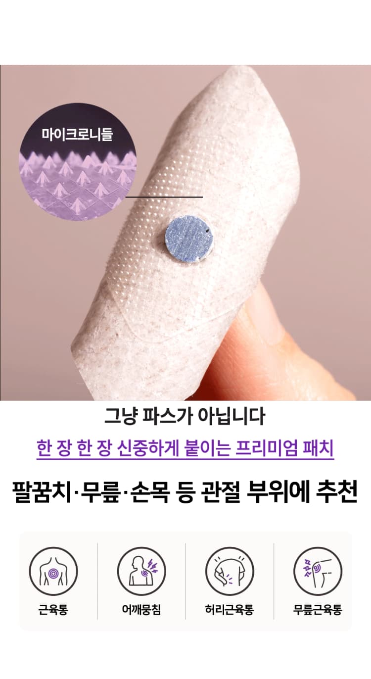 상세정보 2