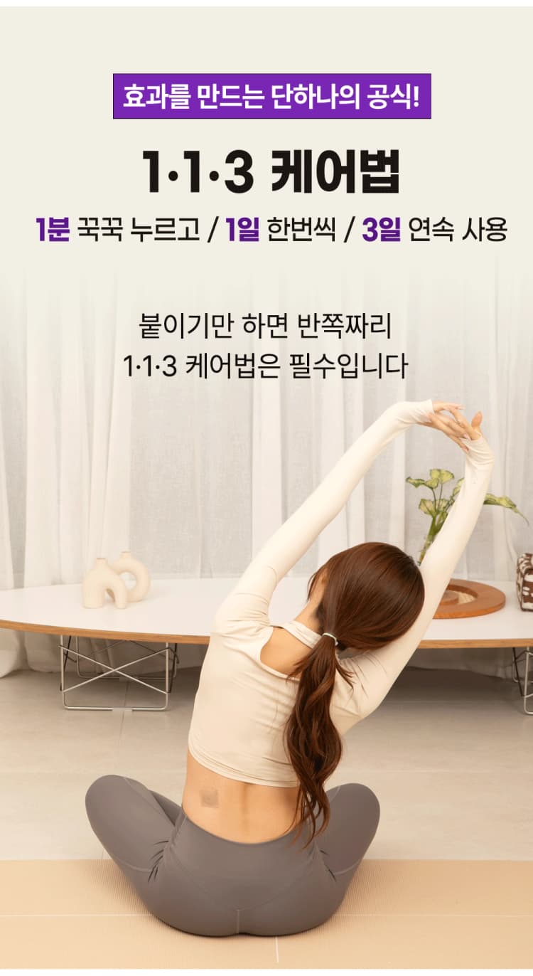 상세정보 3