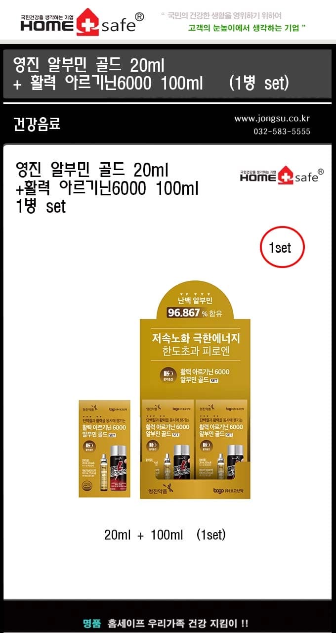 상세정보 1