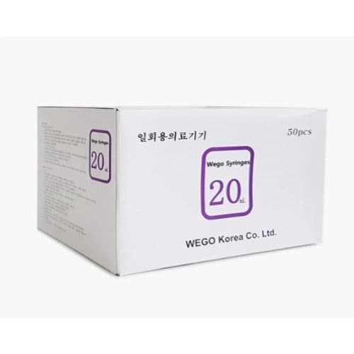 위고 일회용주사기(Syringe)
