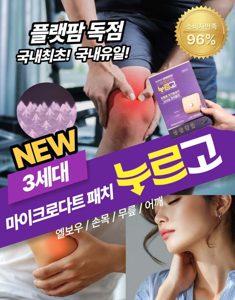 상세정보 5
