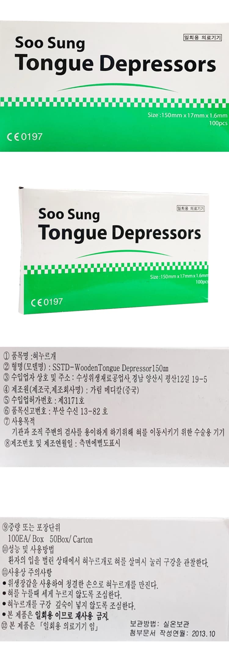 상세정보 1