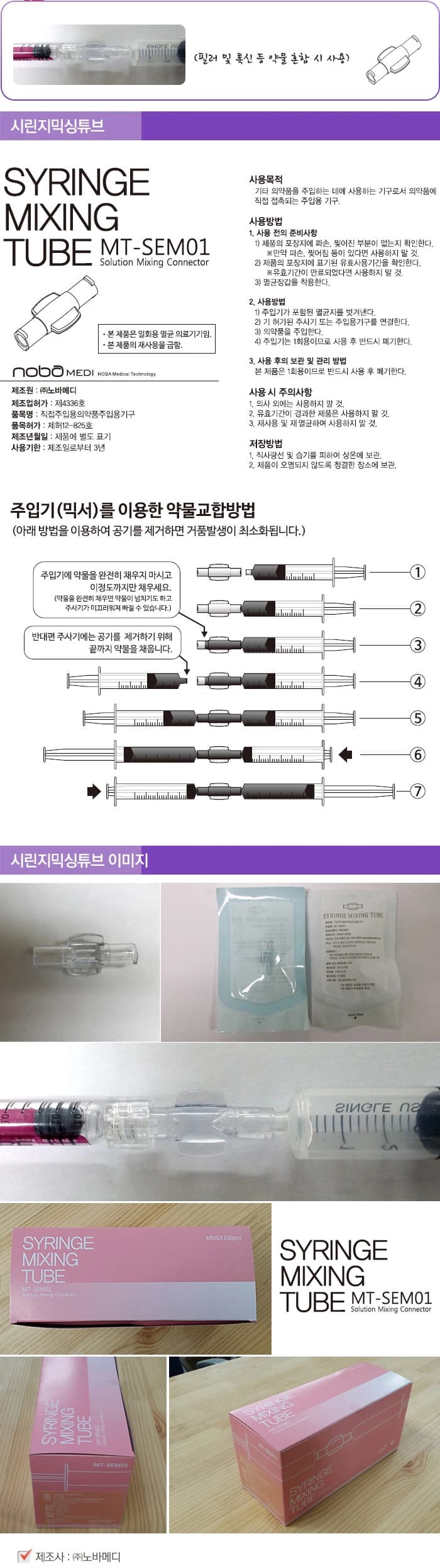 상세정보 1