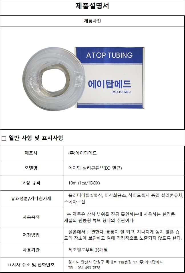 상세정보 1